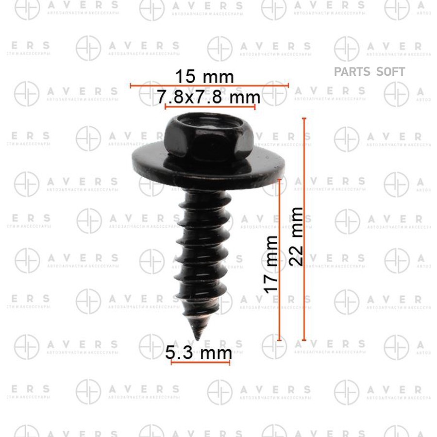Саморез Avers 12442-05207B - AVERS None None